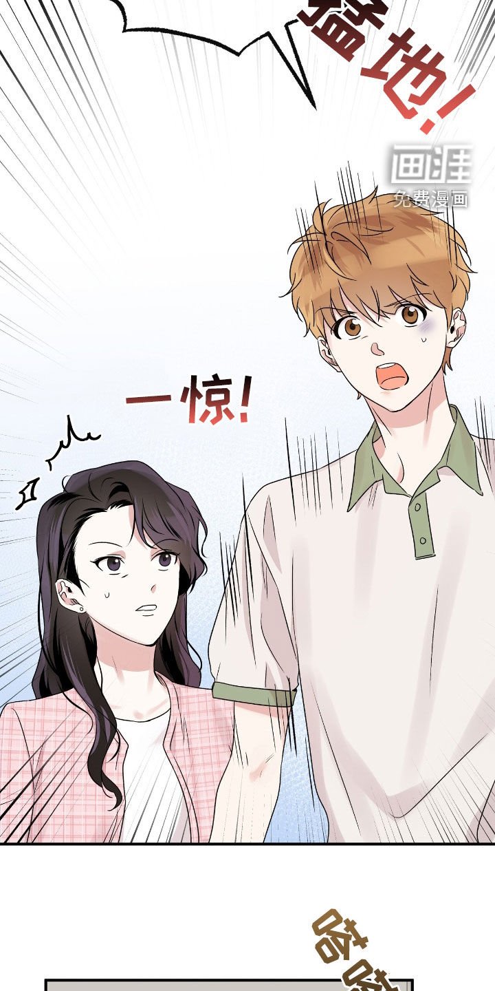 第60章：全是谎言