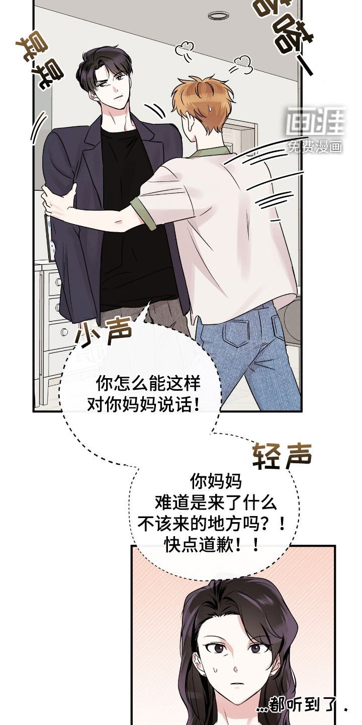 第60章：全是谎言
