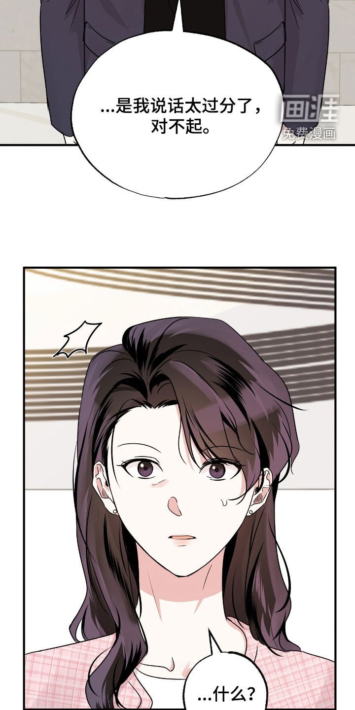 第60章：全是谎言