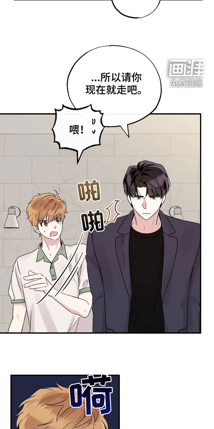 第60章：全是谎言