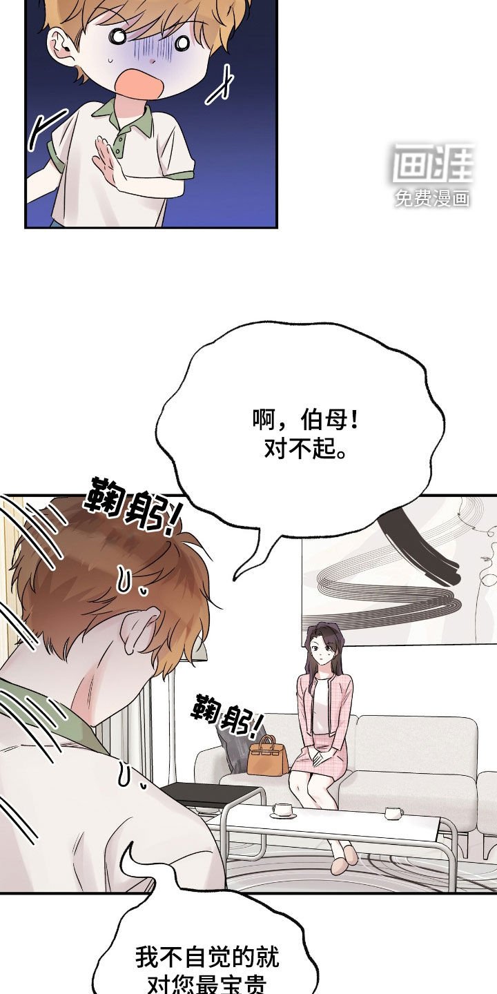 第60章：全是谎言