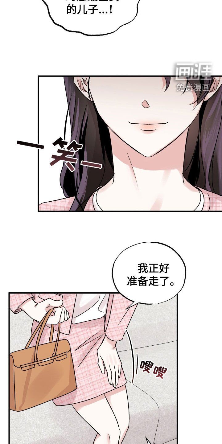 第60章：全是谎言