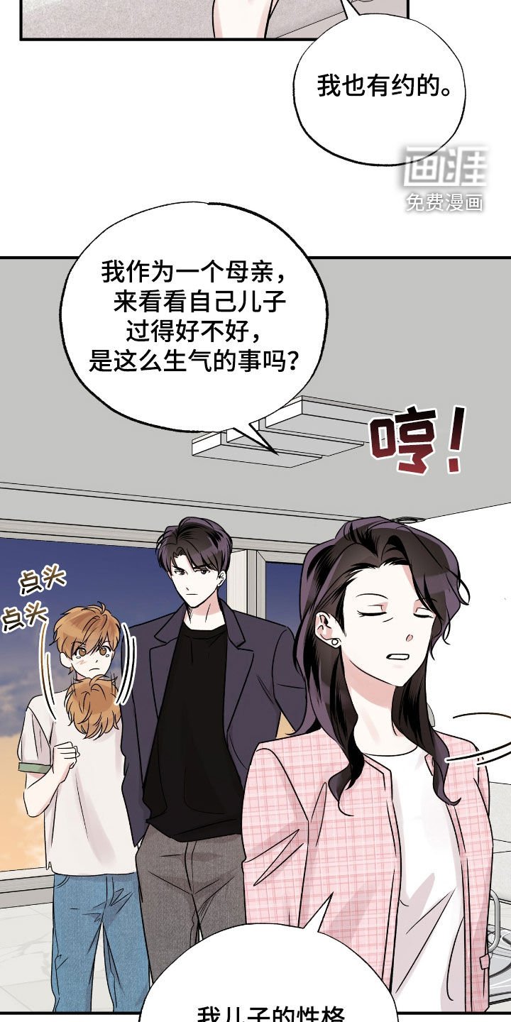 第60章：全是谎言