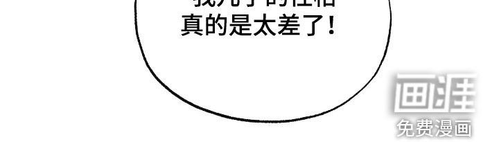 第60章：全是谎言