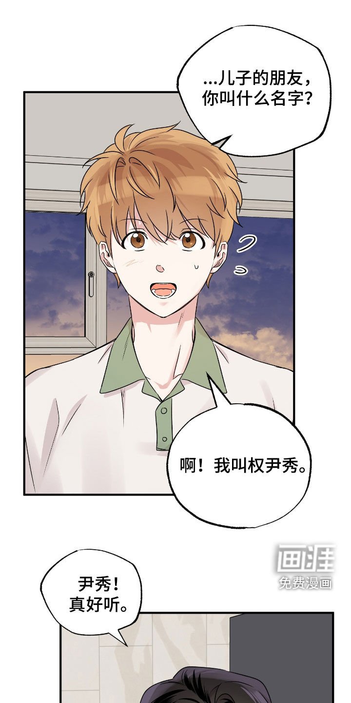 第60章：全是谎言