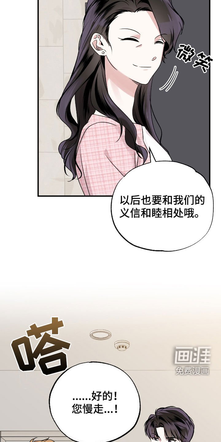 第60章：全是谎言