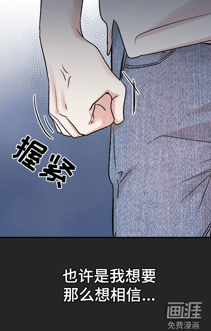第60章：全是谎言