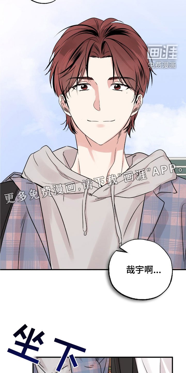 第61章：都不是因为我