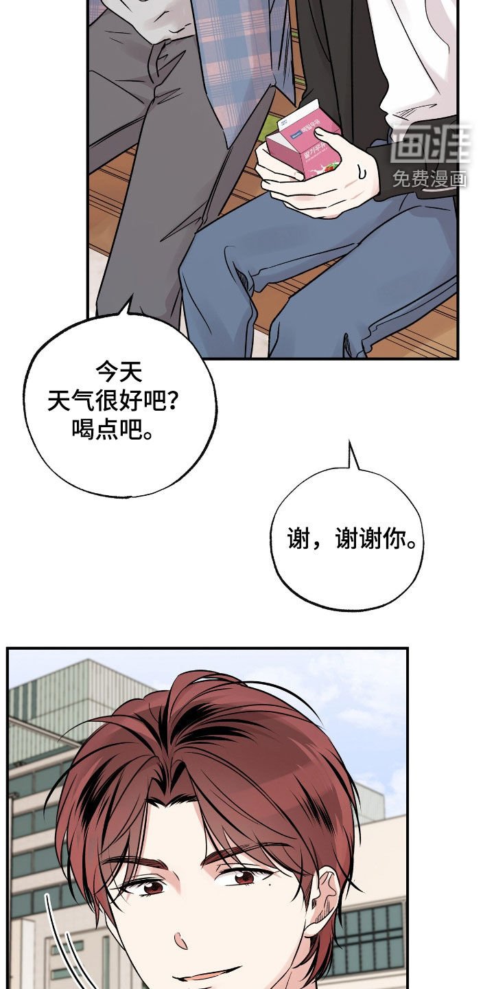 第61章：都不是因为我