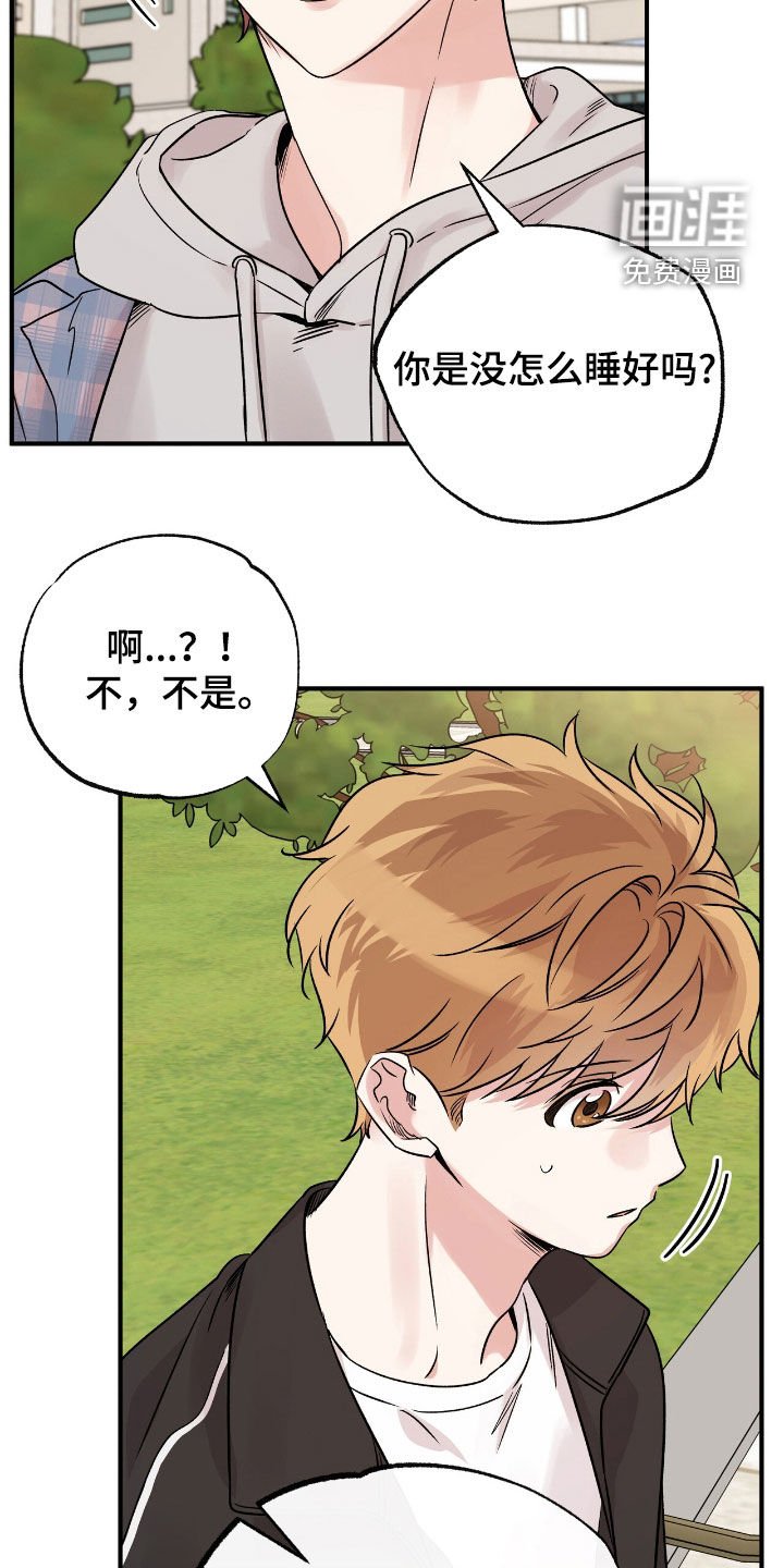第61章：都不是因为我