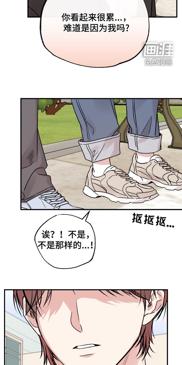 第61章：都不是因为我