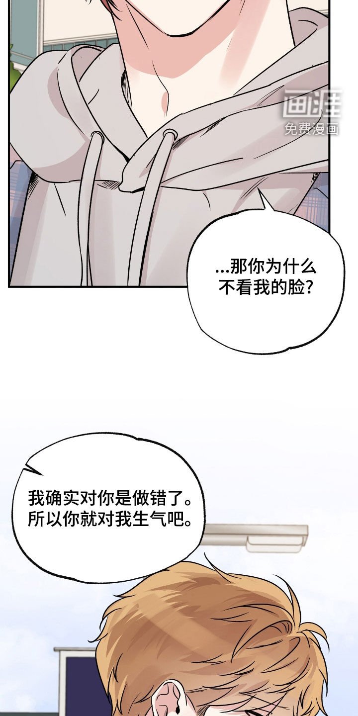 第61章：都不是因为我