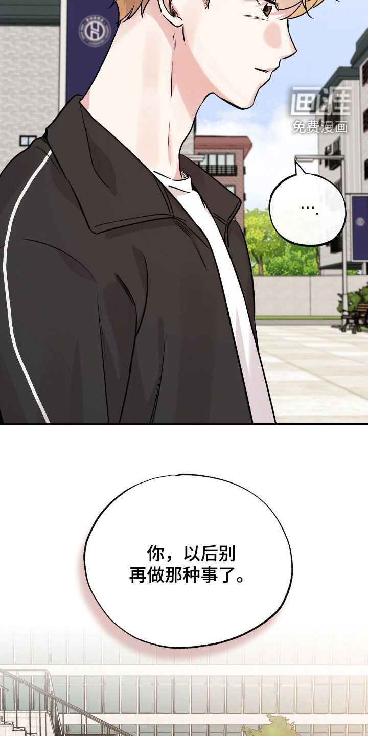 第61章：都不是因为我