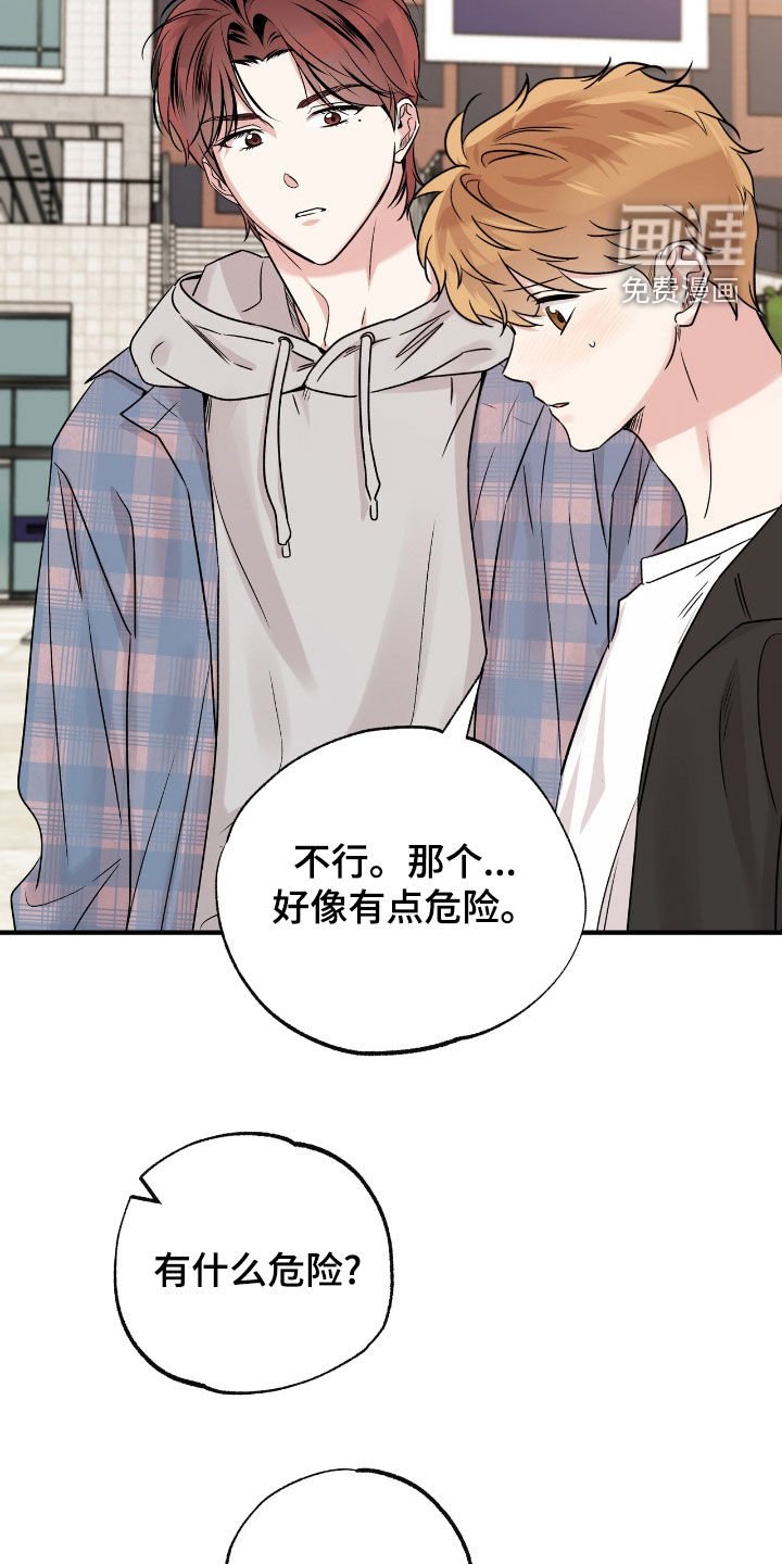 第61章：都不是因为我