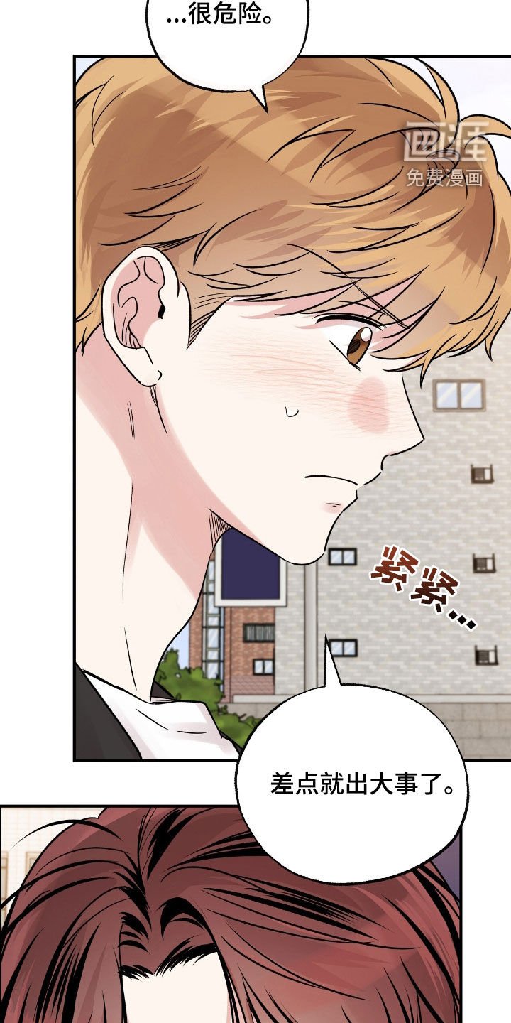 第61章：都不是因为我