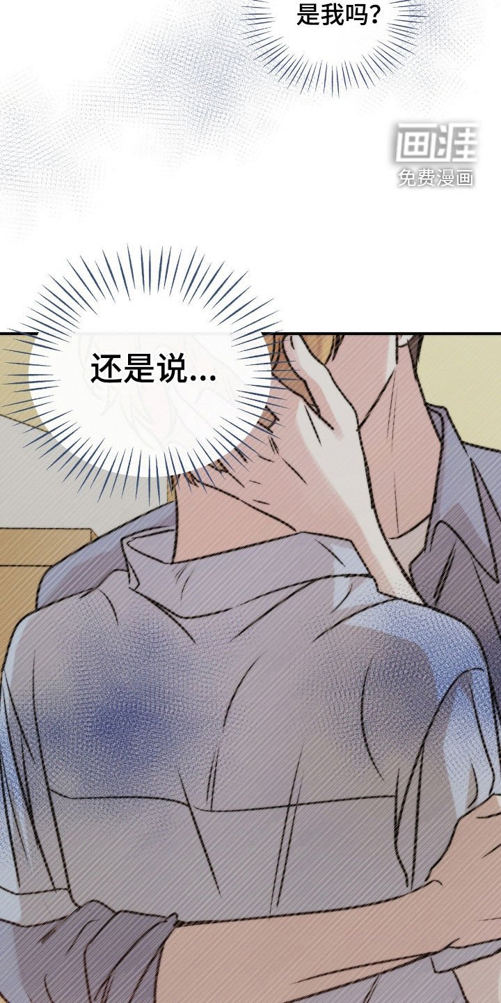 第61章：都不是因为我