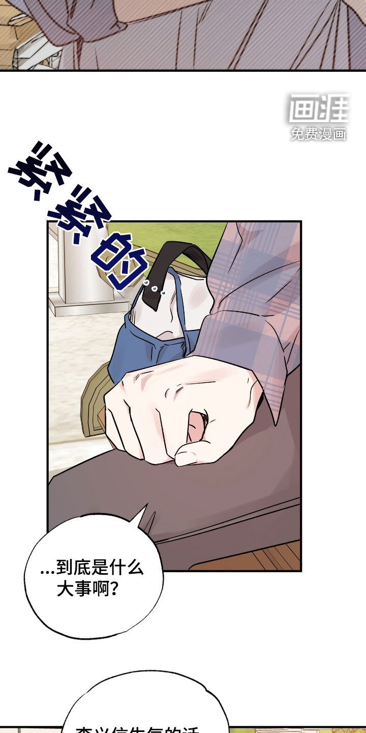 第61章：都不是因为我