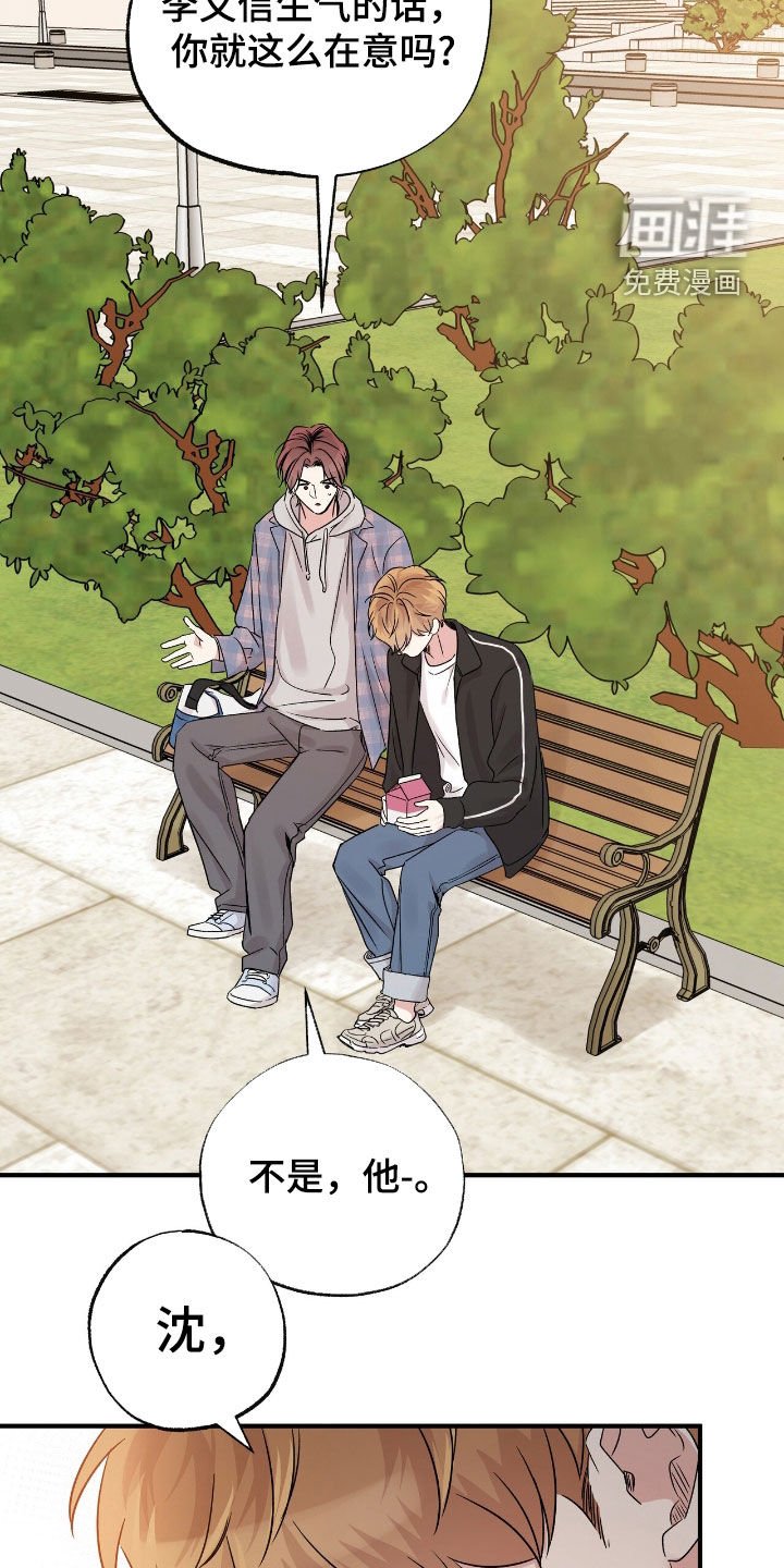 第61章：都不是因为我