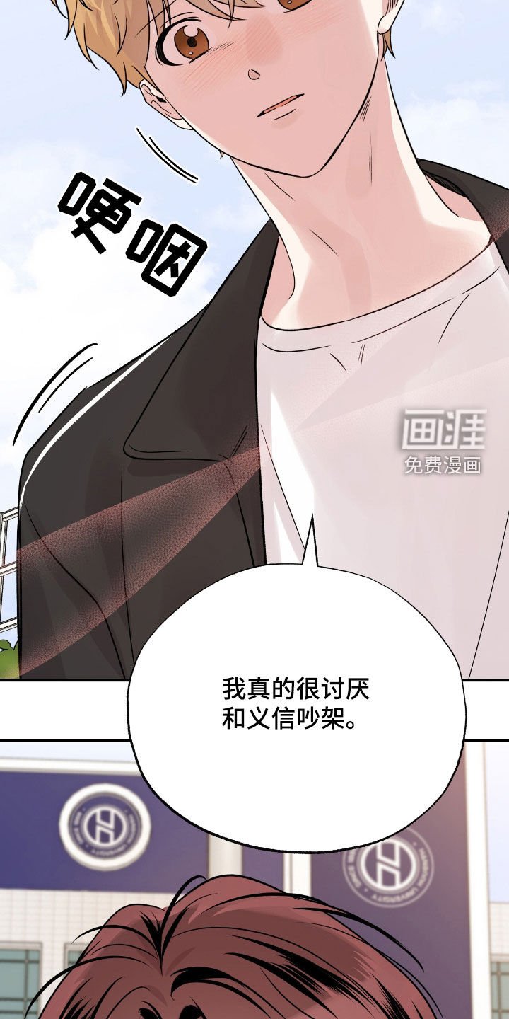 第61章：都不是因为我