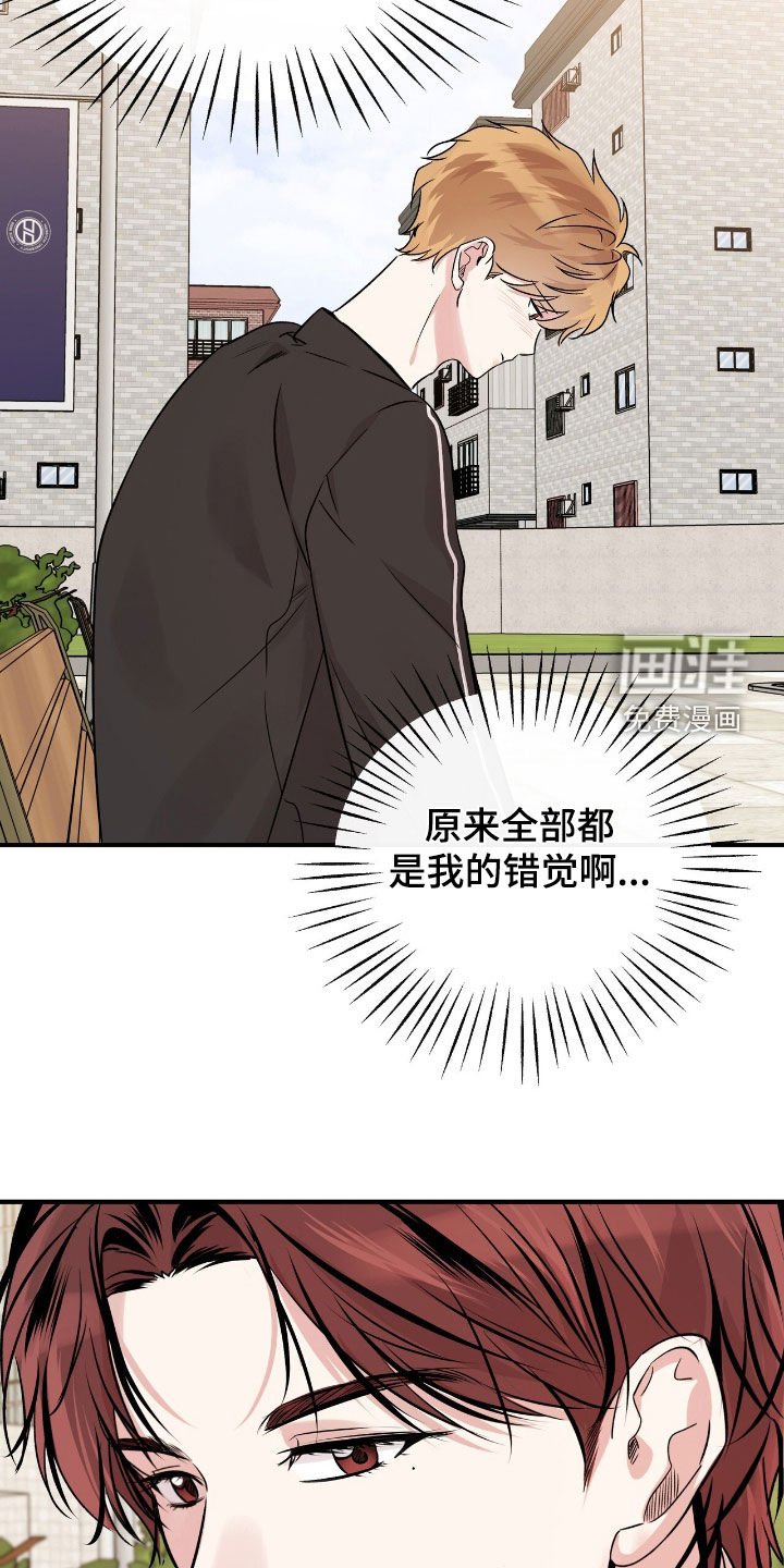 第61章：都不是因为我