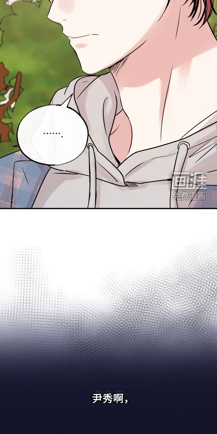 第61章：都不是因为我