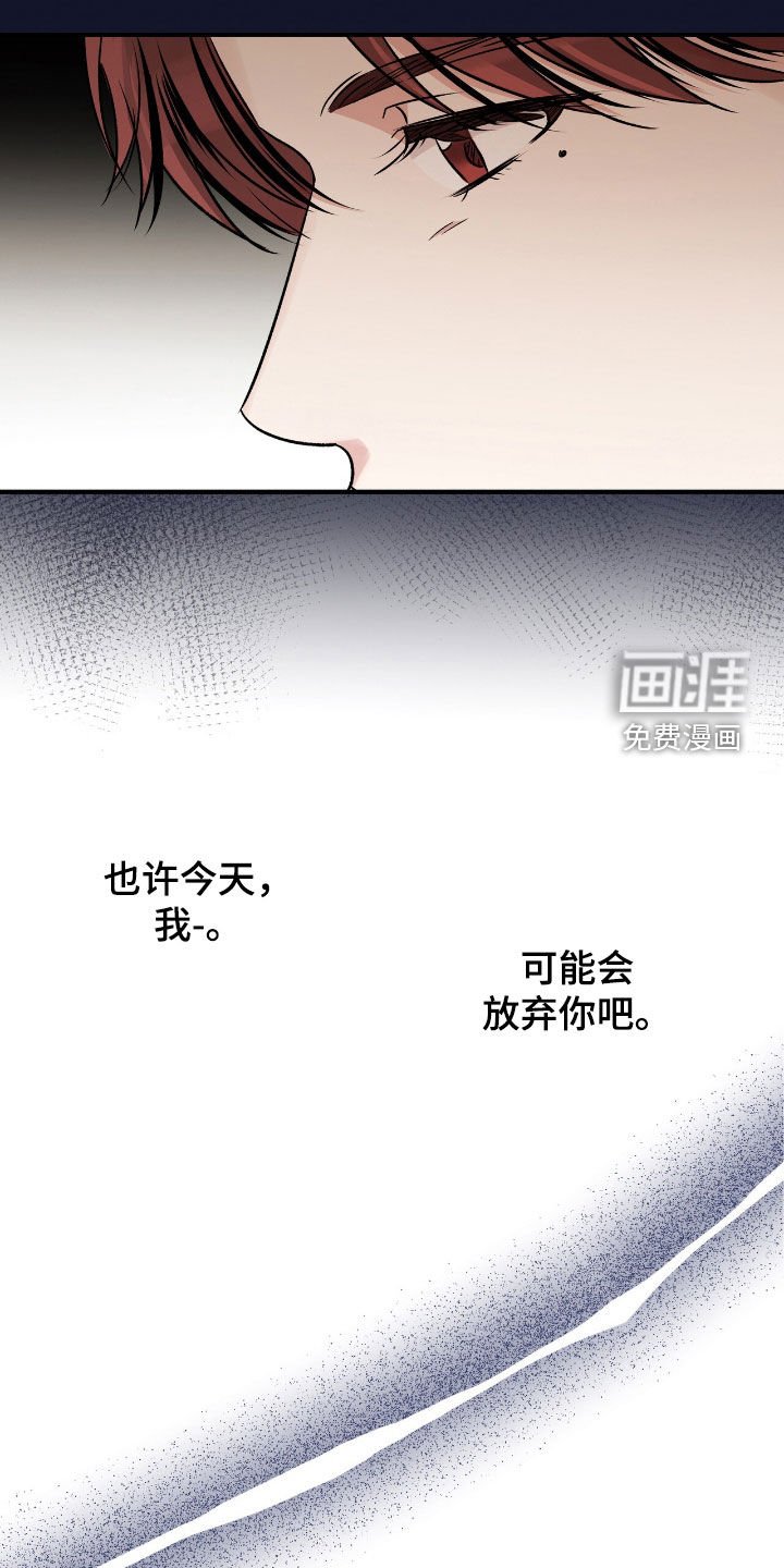 第61章：都不是因为我