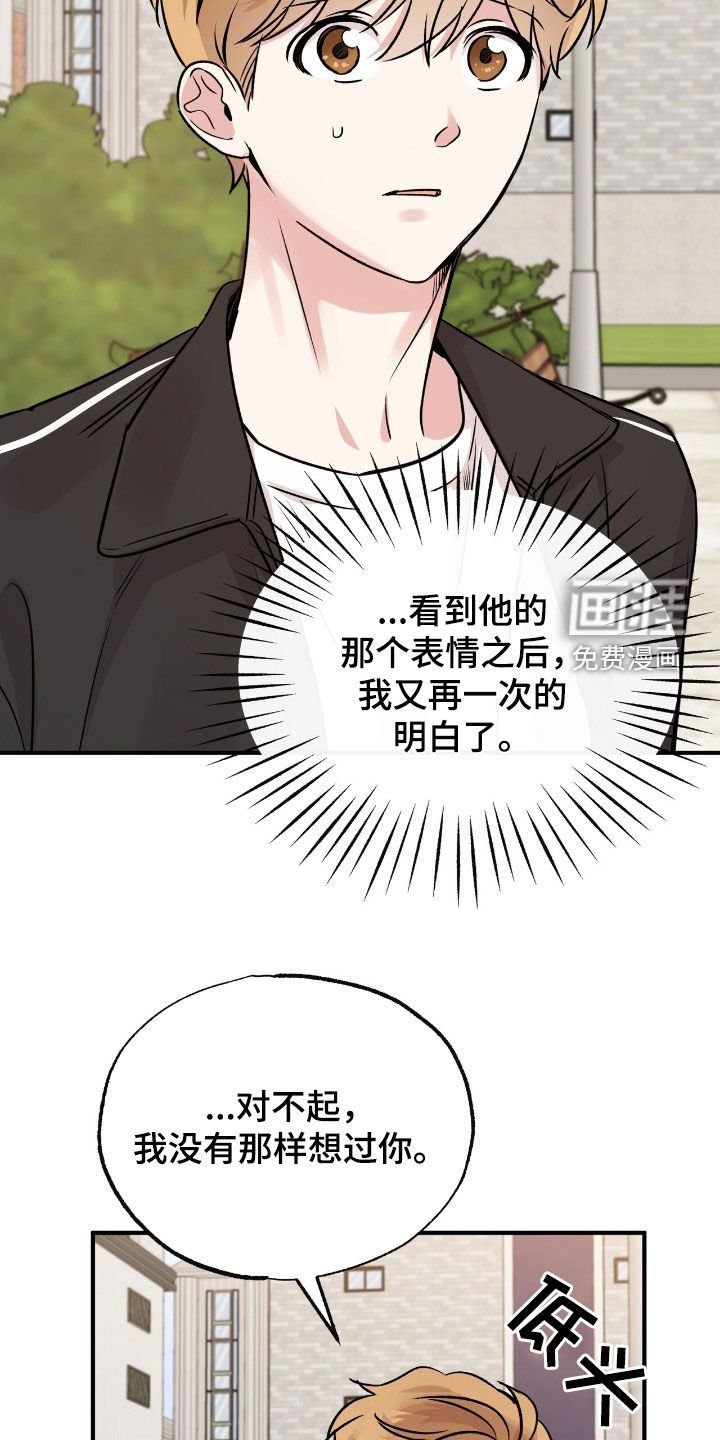 第61章：都不是因为我