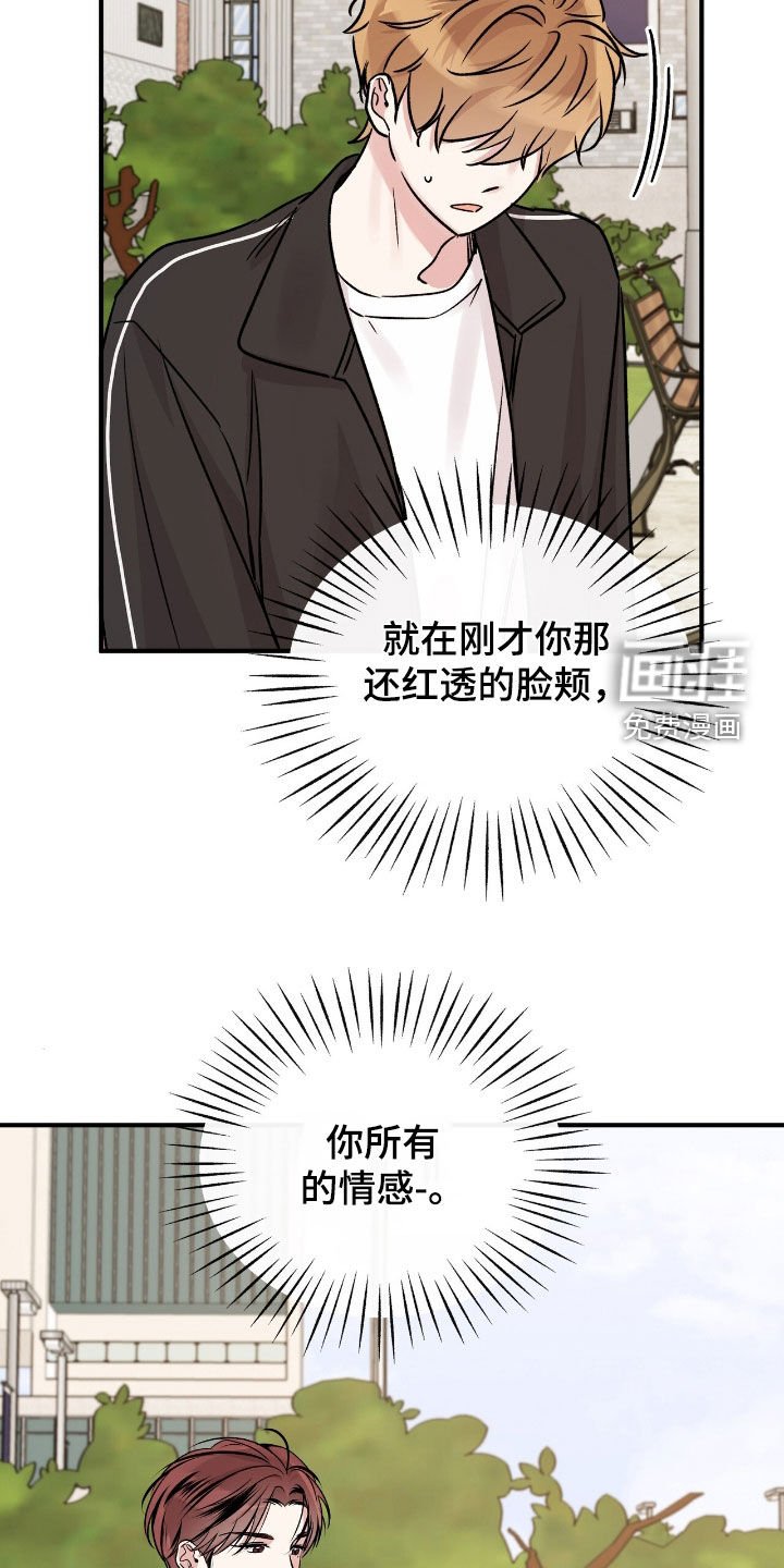 第61章：都不是因为我