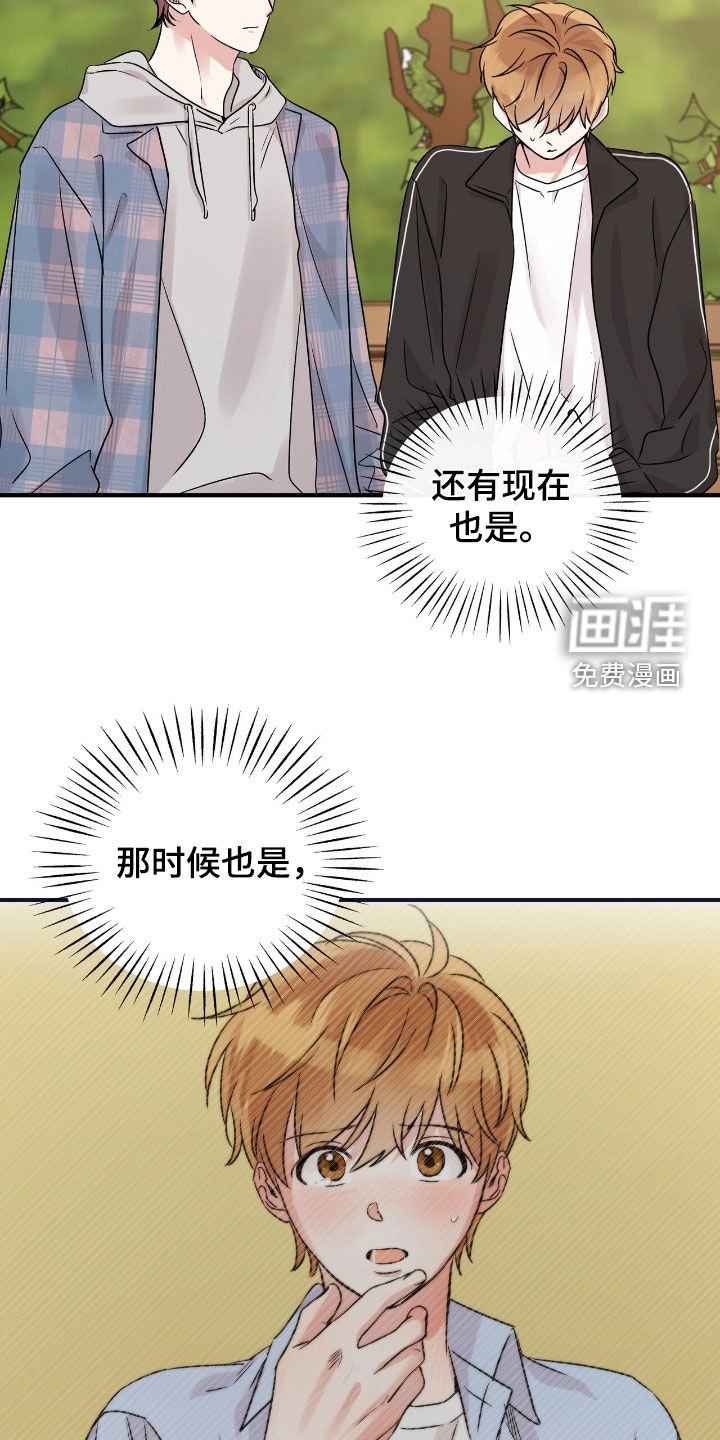 第61章：都不是因为我