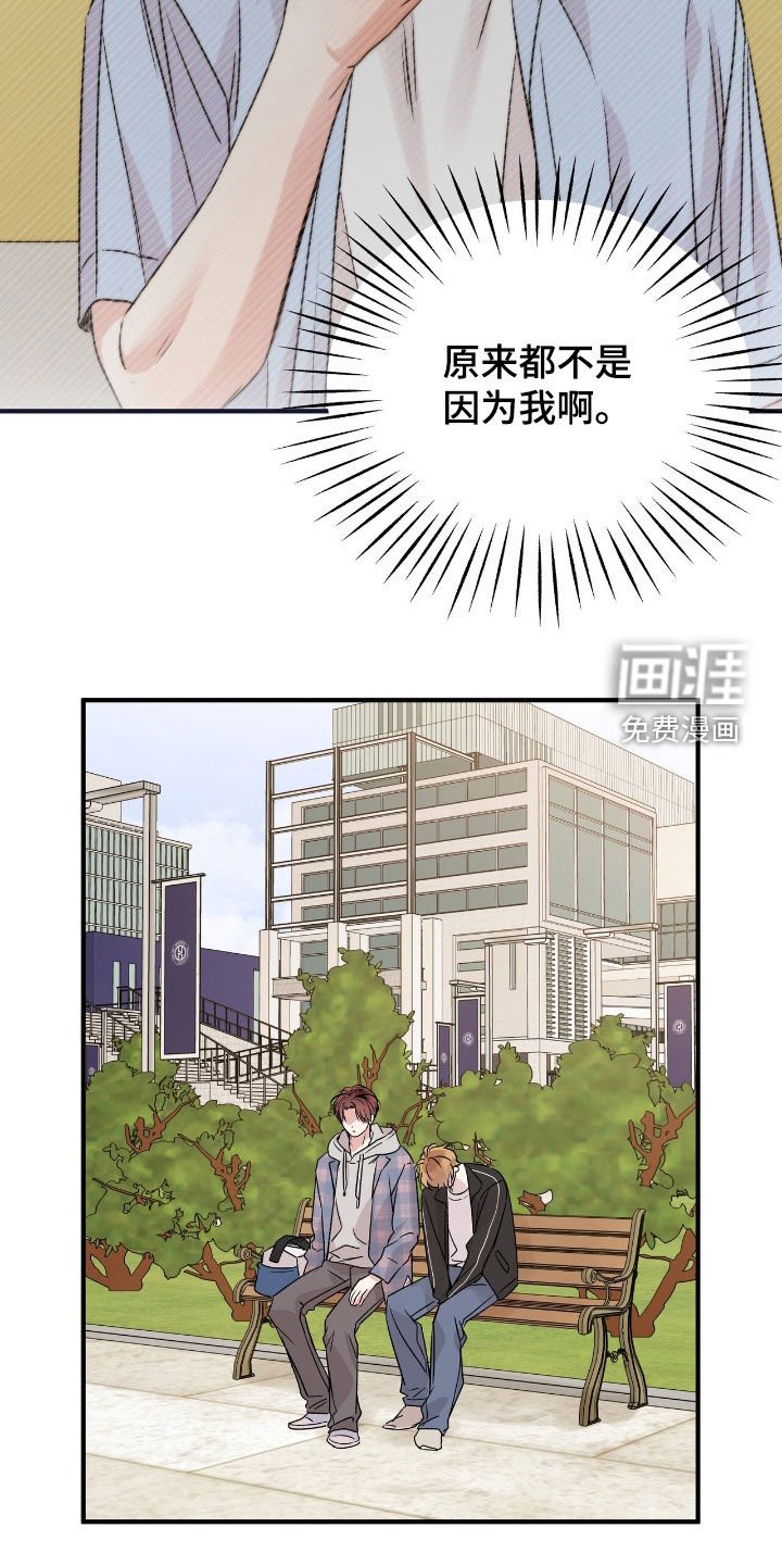 第61章：都不是因为我