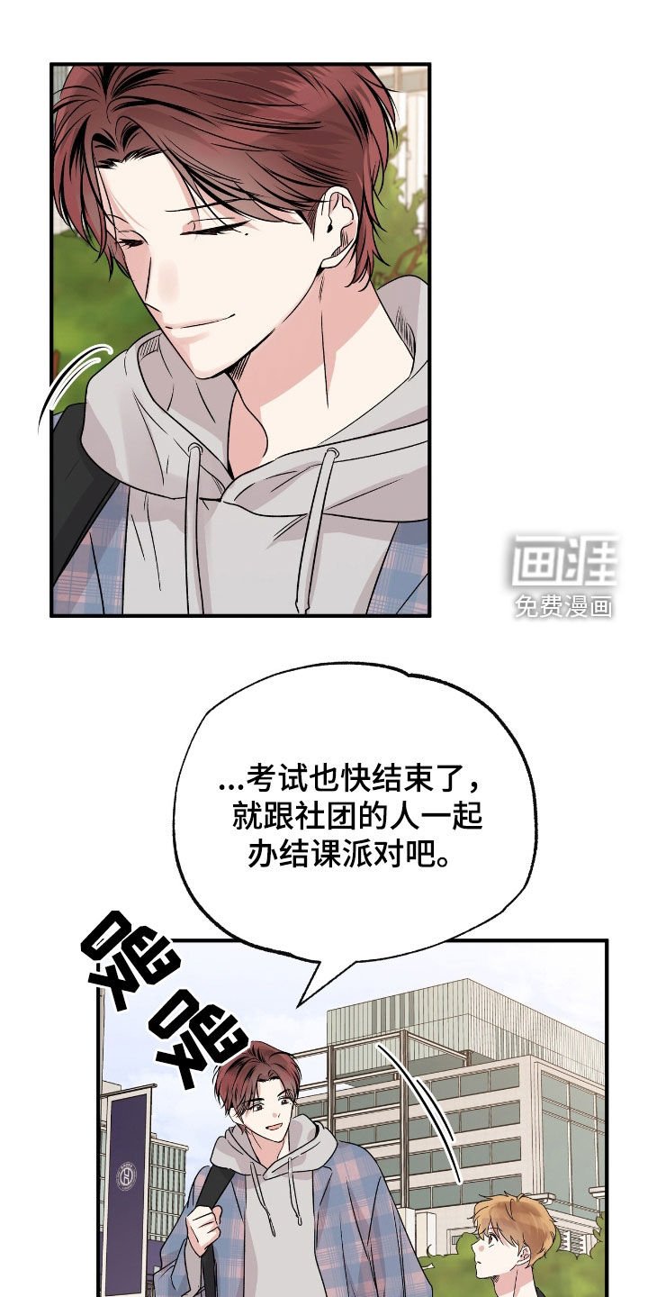 第61章：都不是因为我