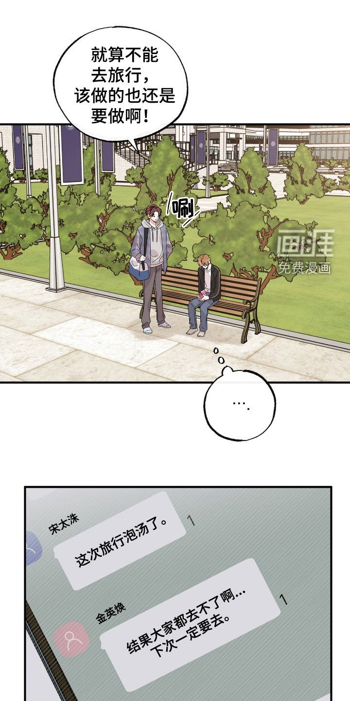 第62章：该怎么接受