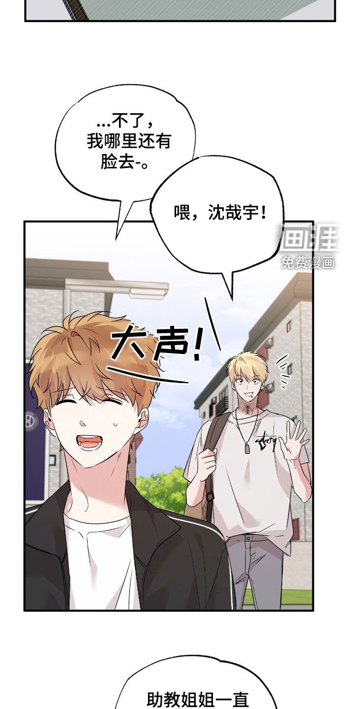第62章：该怎么接受