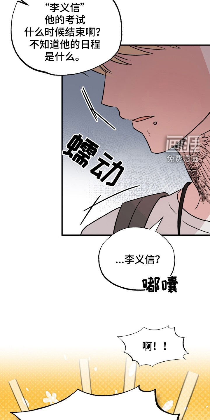 第62章：该怎么接受