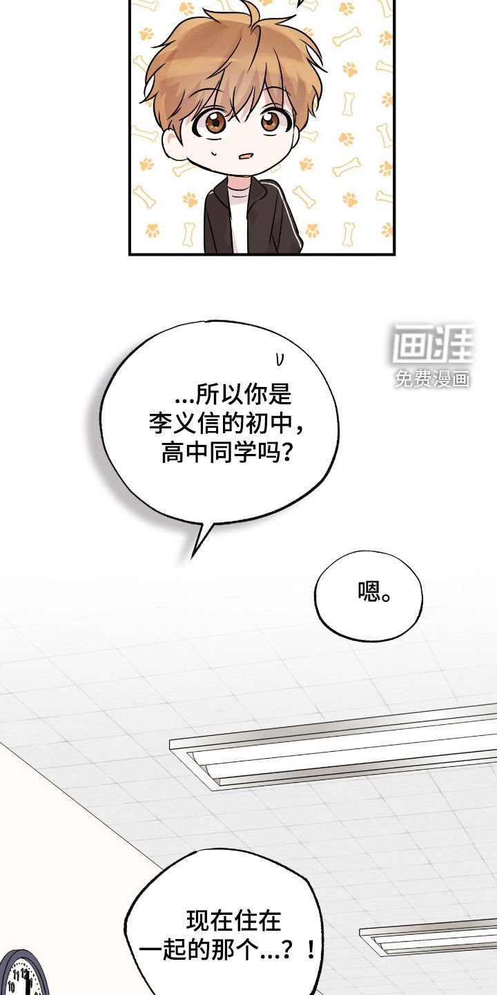 第62章：该怎么接受