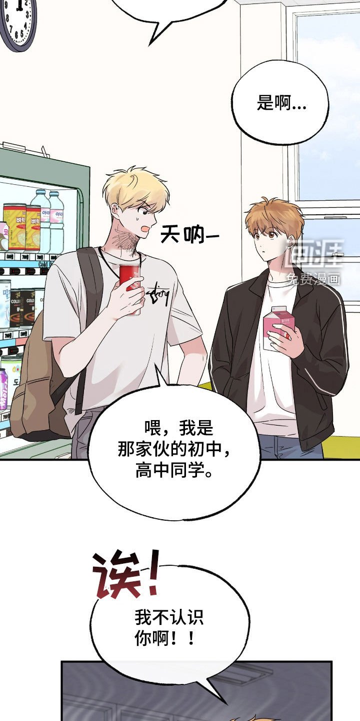 第62章：该怎么接受