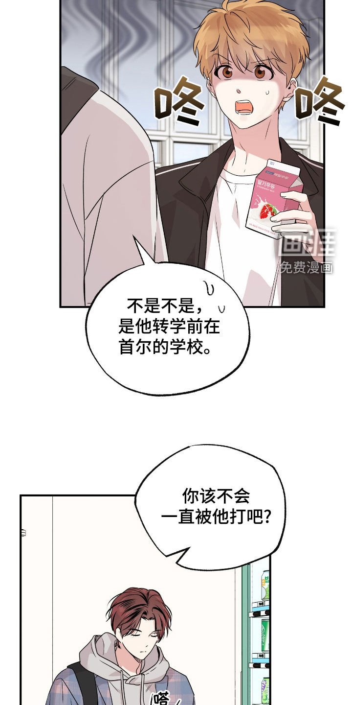 第62章：该怎么接受