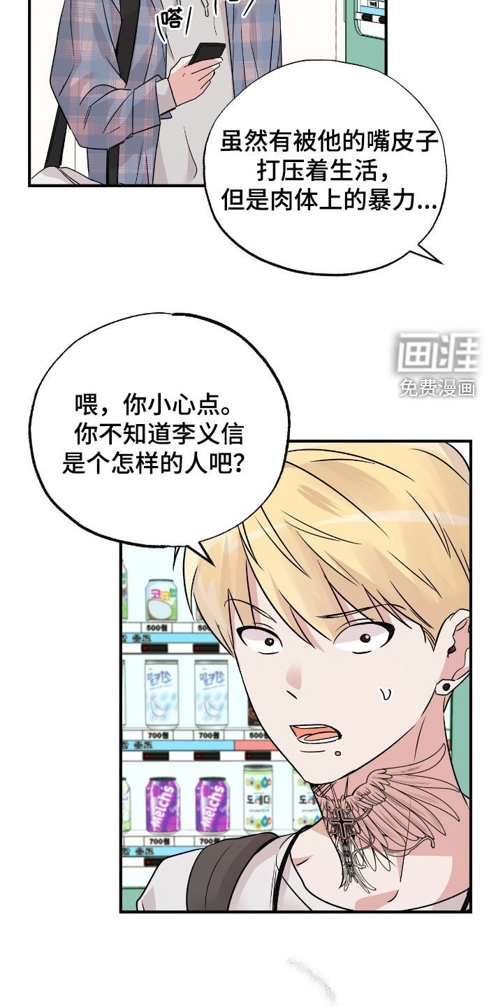 第62章：该怎么接受