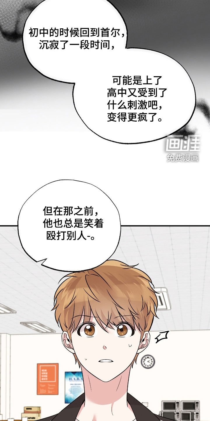 第62章：该怎么接受