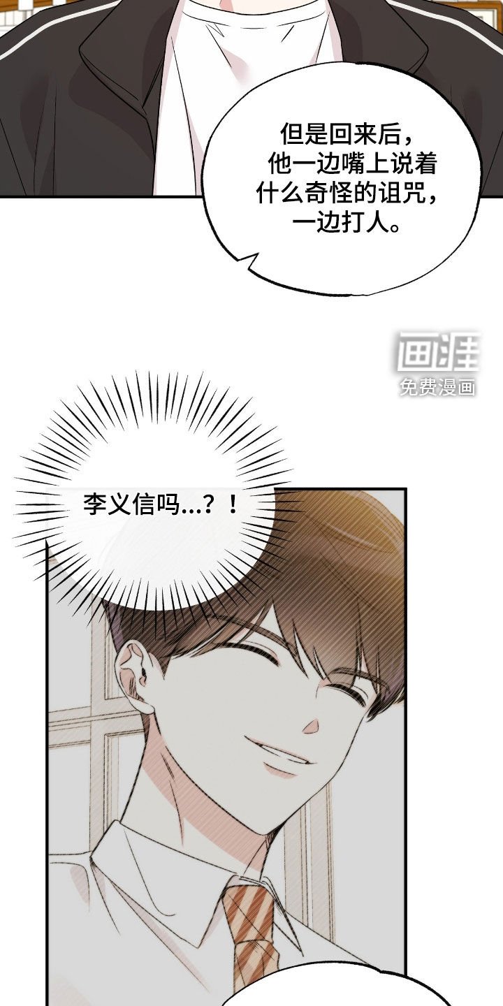 第62章：该怎么接受