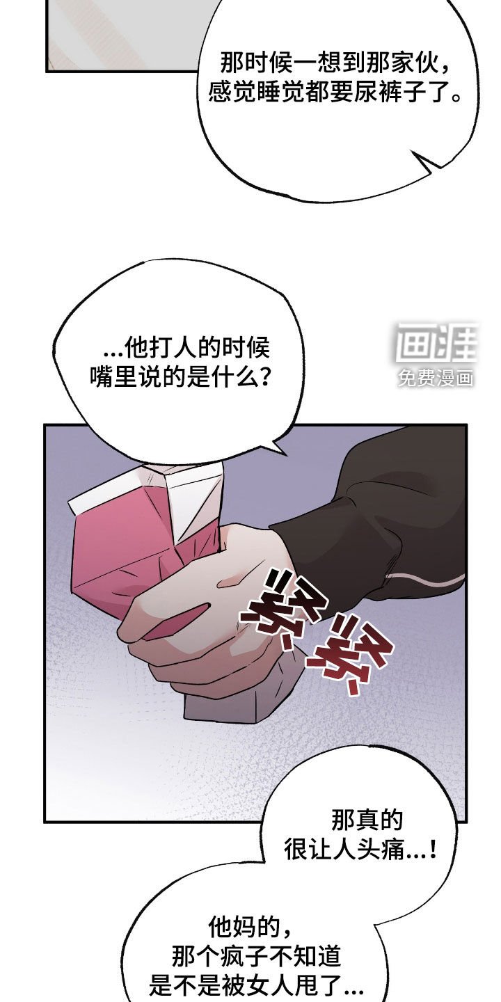 第62章：该怎么接受