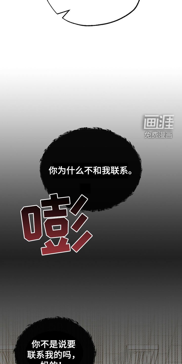 第62章：该怎么接受