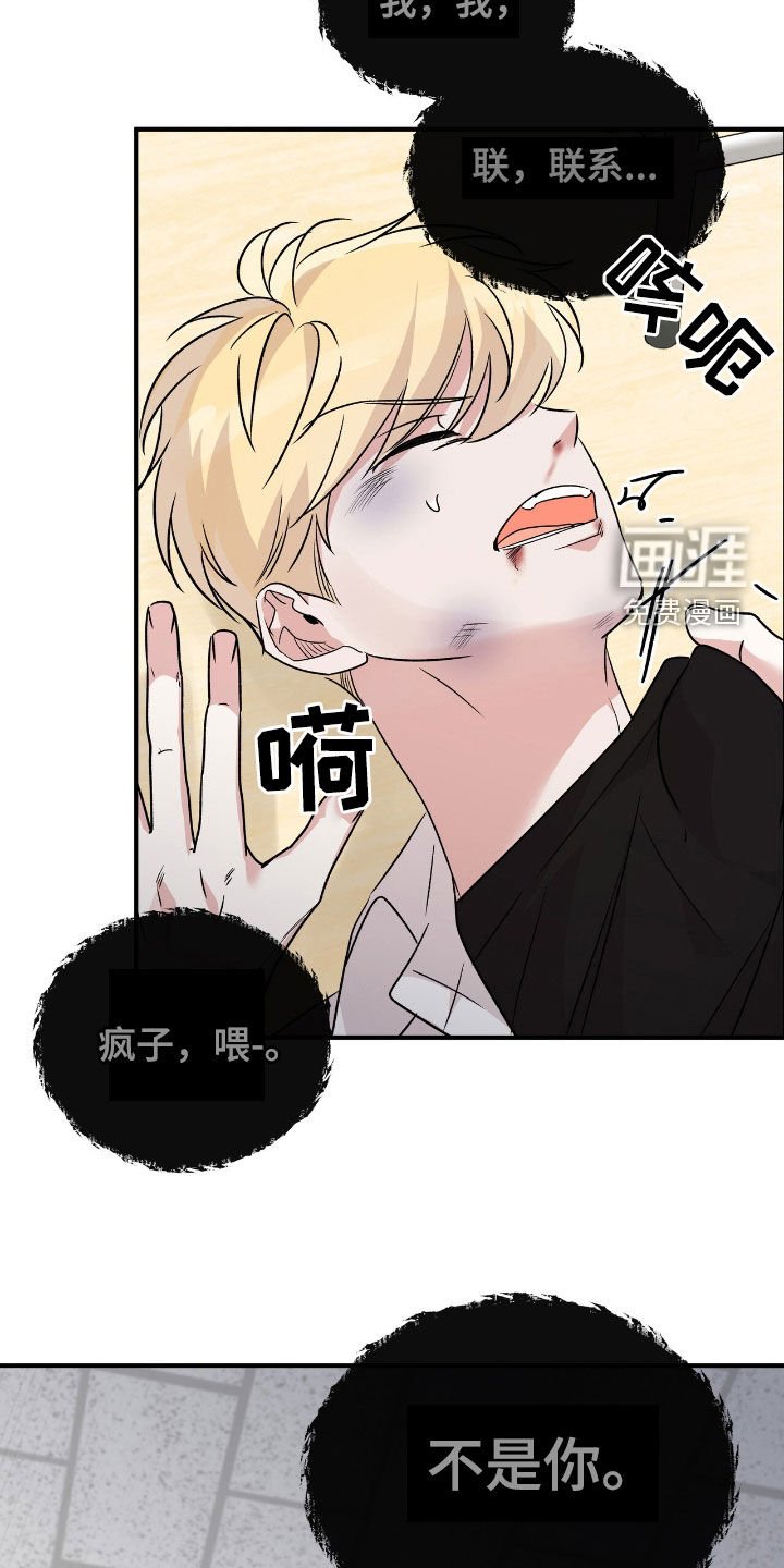 第62章：该怎么接受