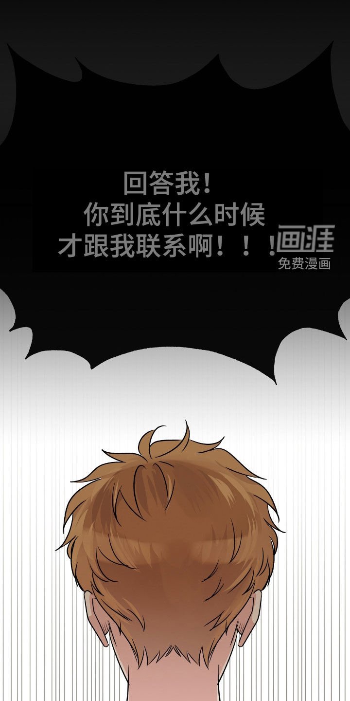 第62章：该怎么接受