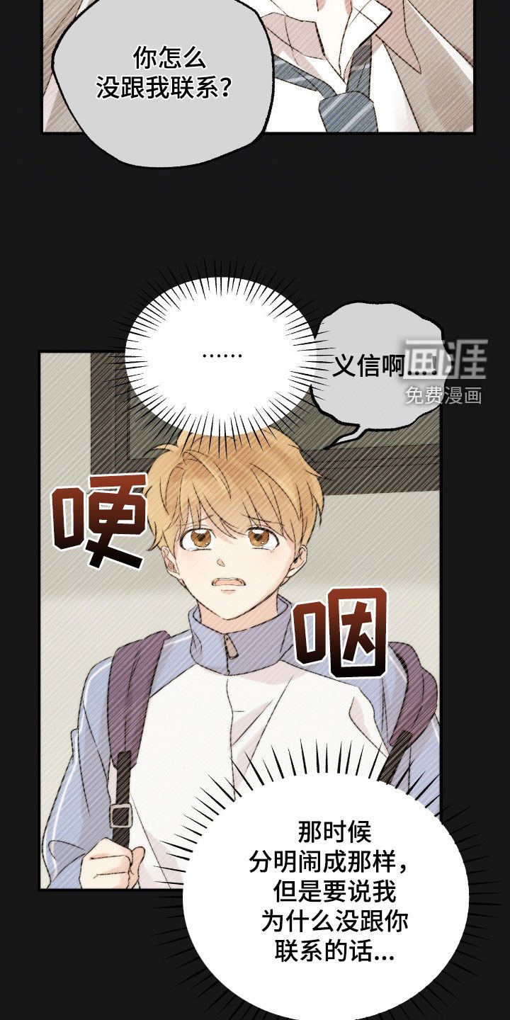 第62章：该怎么接受