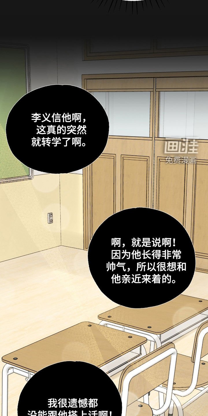 第62章：该怎么接受