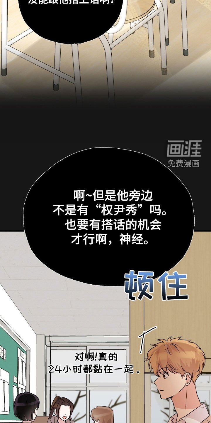 第62章：该怎么接受