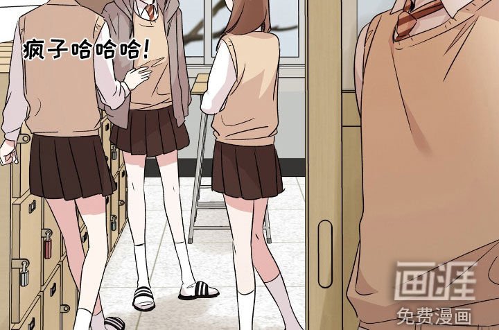 第62章：该怎么接受