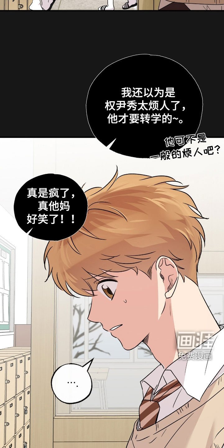 第62章：该怎么接受
