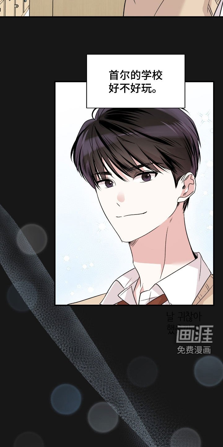 第62章：该怎么接受
